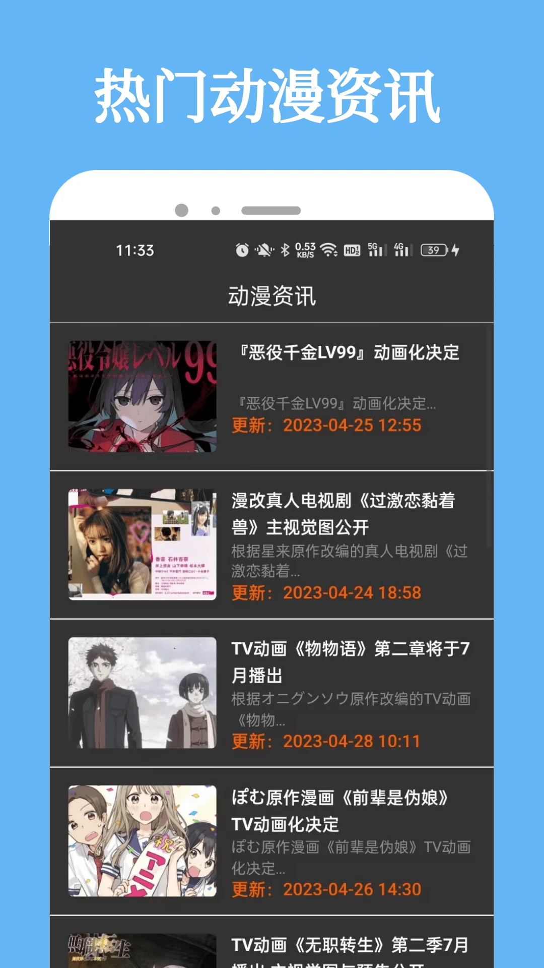 manwa2(漫蛙2)韩漫版 - manwa2官方版下载 Hero图